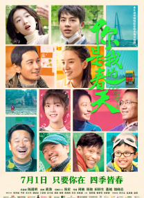在线亚洲综合